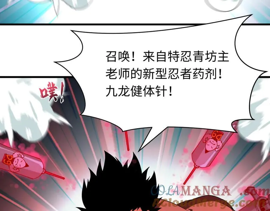 第464话 扶桑篇-千分之一的力量！28