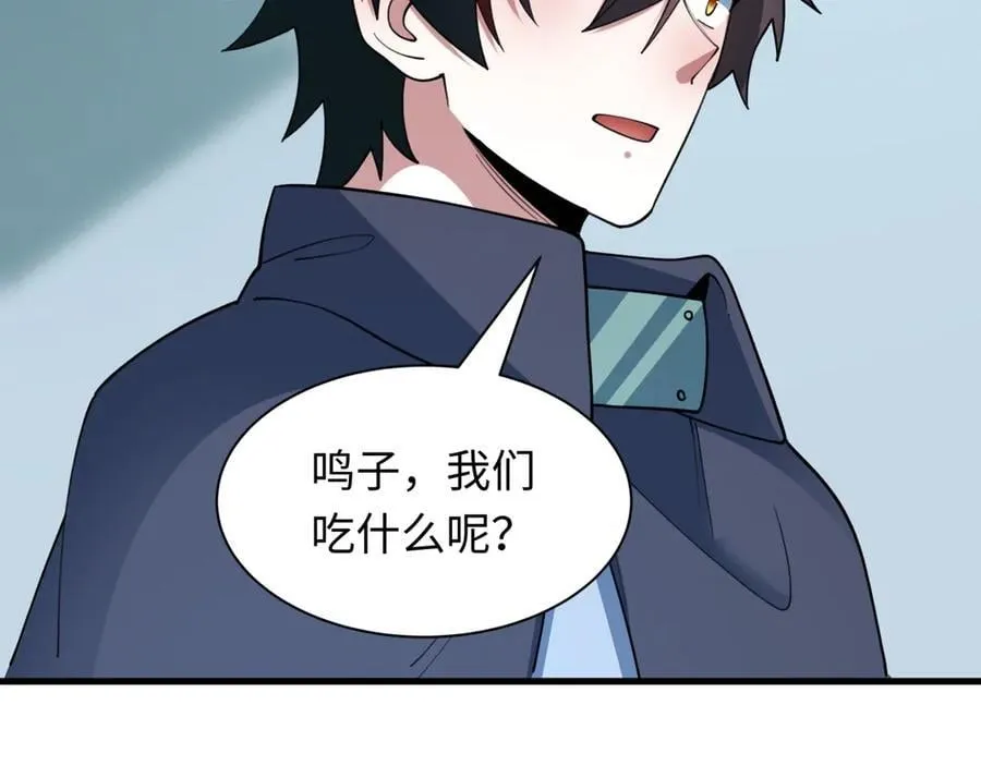 第471话 扶桑篇-破防的会长！87