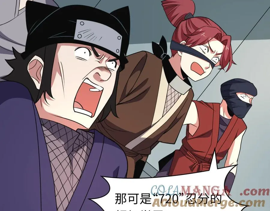 第468话 扶桑篇-文体之战！144
