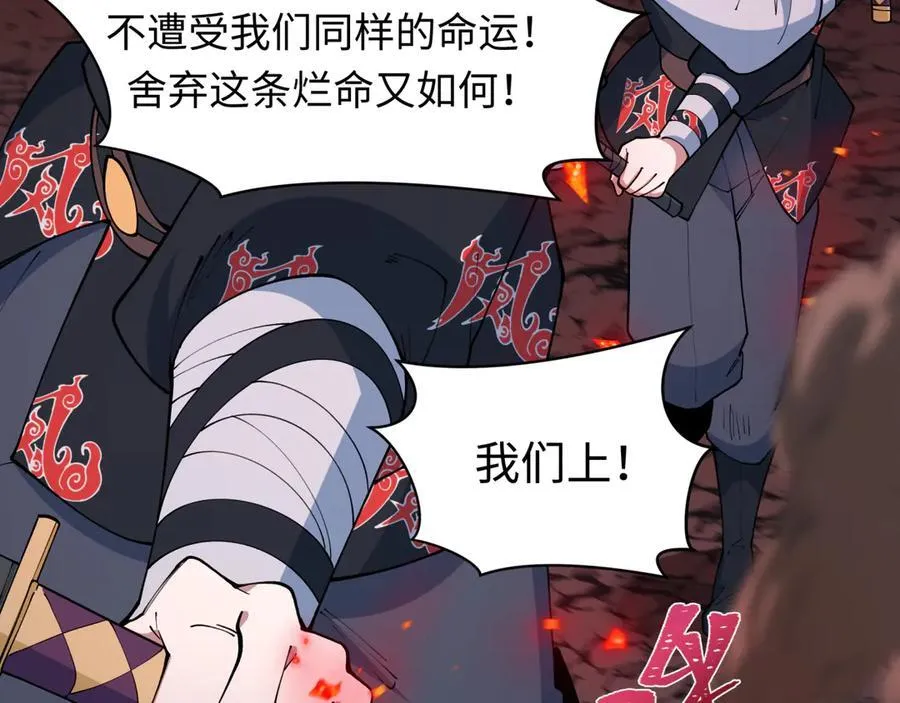 第483话 扶桑篇-大神狸全力爆发！11