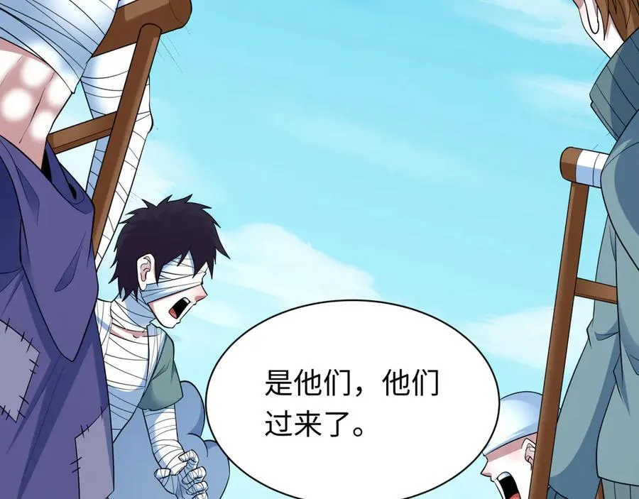 第466话 扶桑篇-忍界黑暗！35