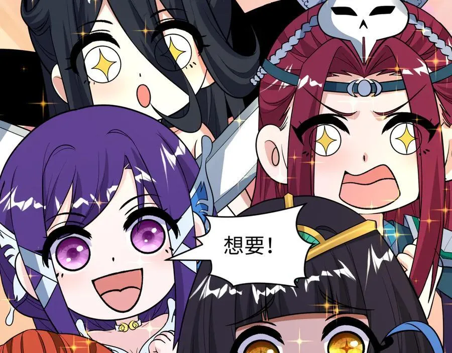 第481话 扶桑篇-双重融合！26