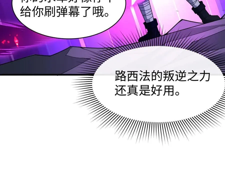 第470话 扶桑篇-牛市降临！73