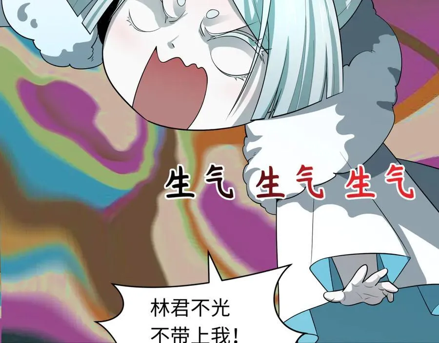 第488话 扶桑篇-请成为新的忍影大人！30