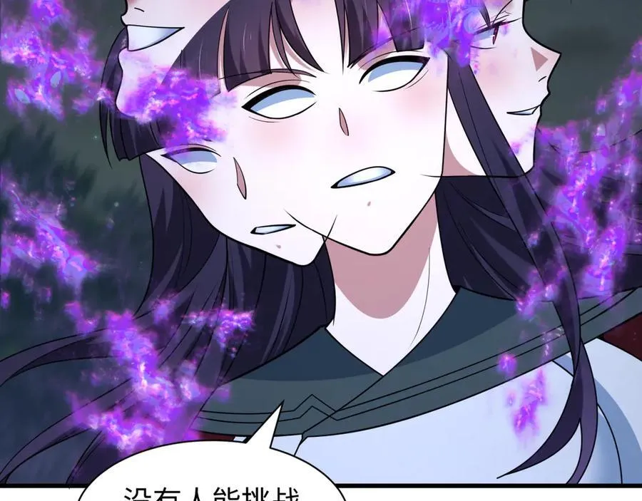 第477话 扶桑篇-全体满分！忍界大战将起！10