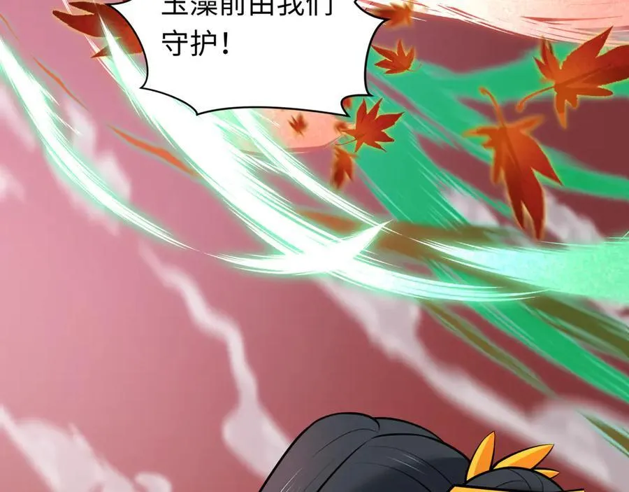 第479话 扶桑篇-鬼观音！217