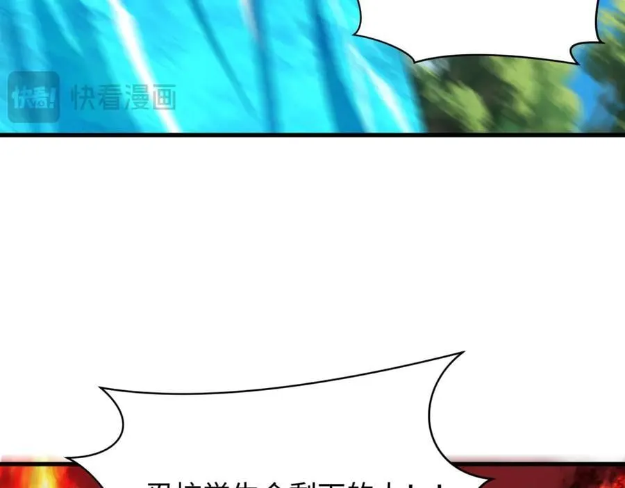 第464话 扶桑篇-千分之一的力量！163