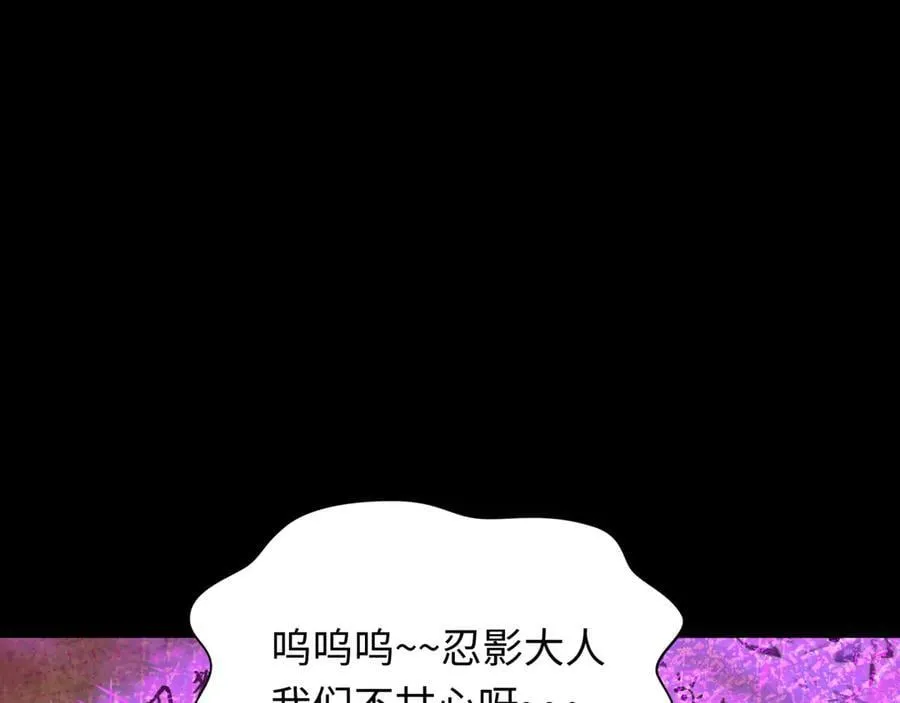 第478话 扶桑篇-忍界大战开始！23