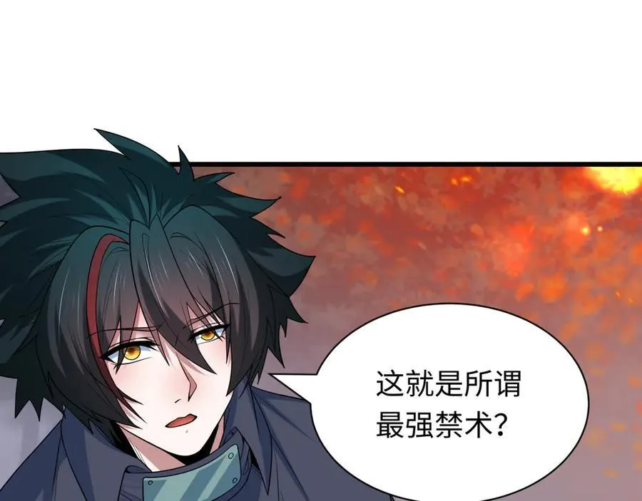第477话 扶桑篇-全体满分！忍界大战将起！45