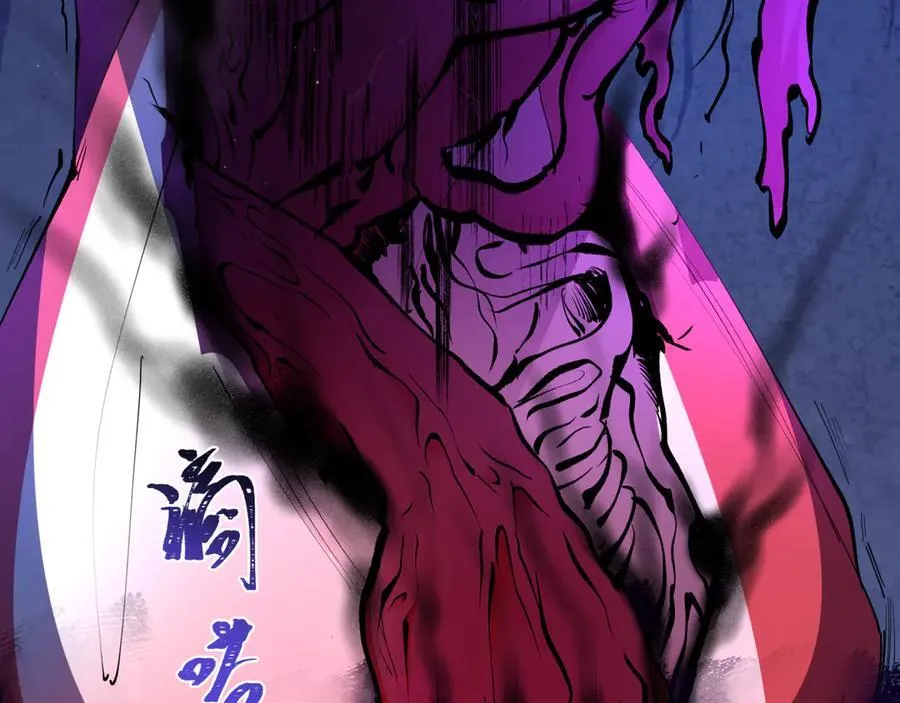 第486话 扶桑篇-玉藻前的计划！201