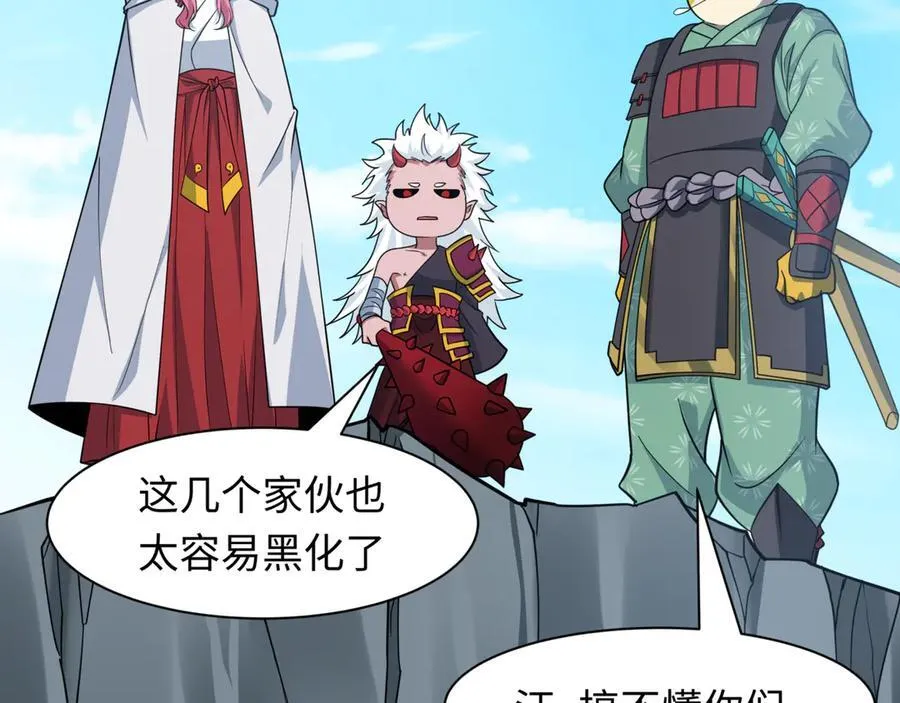 第487话 扶桑篇-瞻仰忍影大人！154