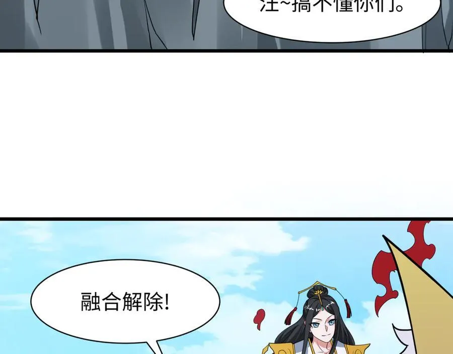 第487话 扶桑篇-瞻仰忍影大人！155