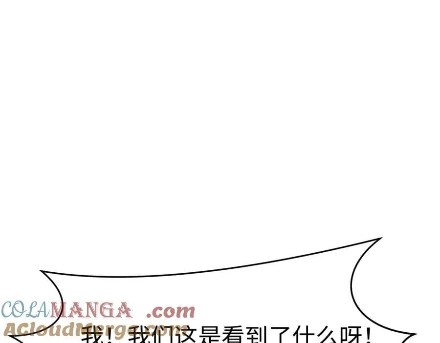 第470话 扶桑篇-牛市降临！52