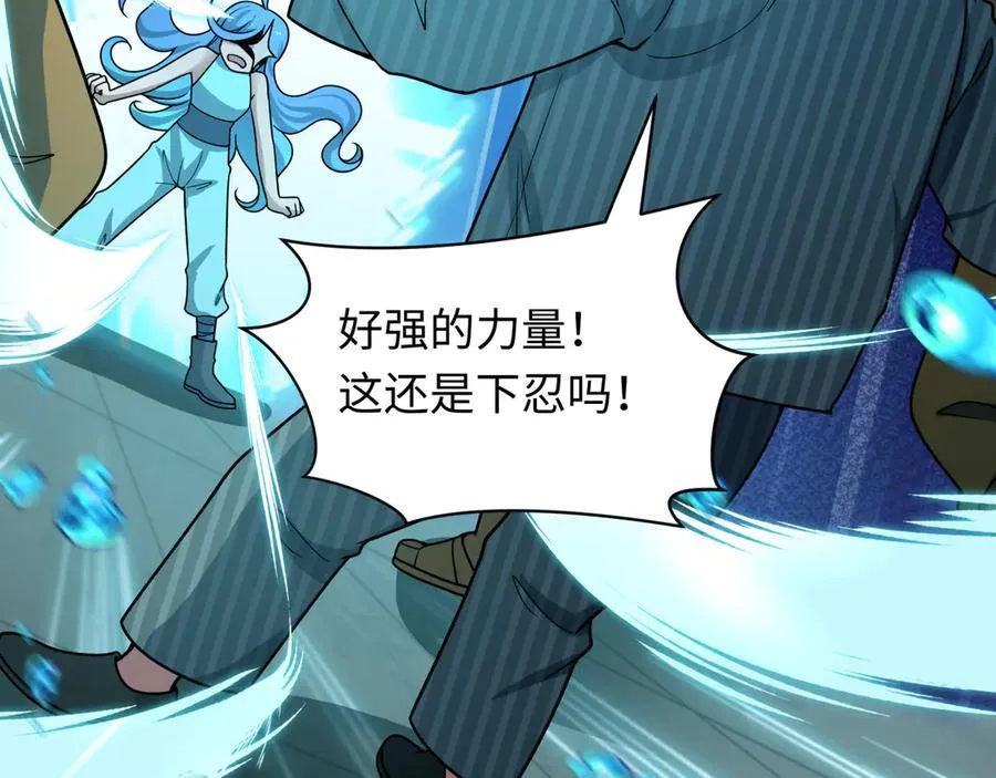 第473话 扶桑篇-德川家德真身的猜测！27