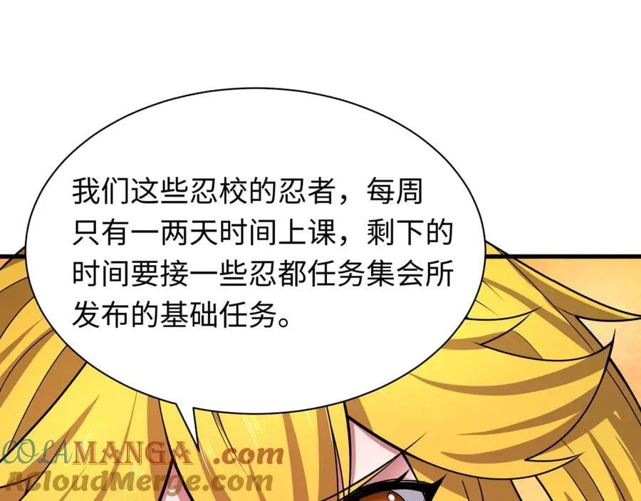 第472话- 林风遭遇黑中介！24
