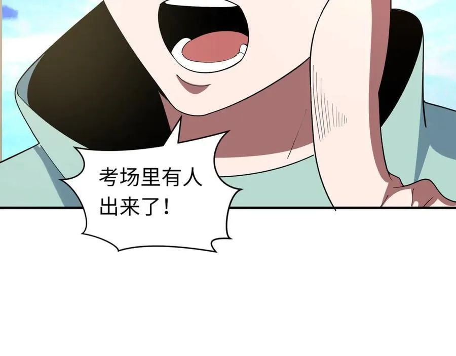 第477话 扶桑篇-全体满分！忍界大战将起！130