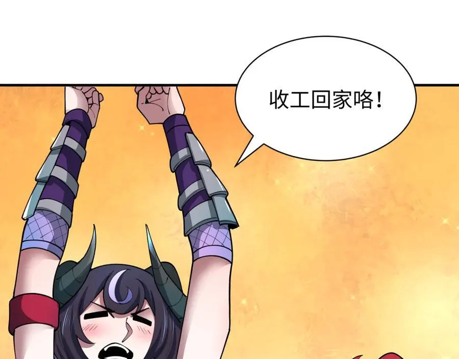 第473话 扶桑篇-德川家德真身的猜测！181