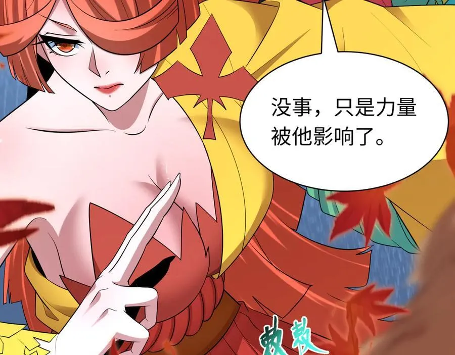 第468话 扶桑篇-文体之战！57