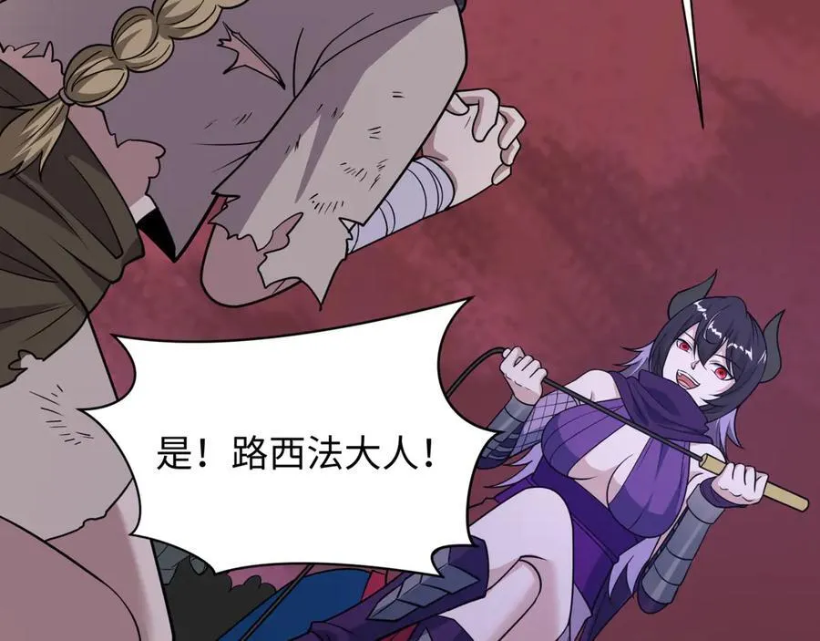 第474话 扶桑篇—黑暗补课界！119