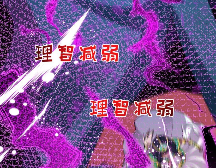 第484话 扶桑篇-黑化三人组！151