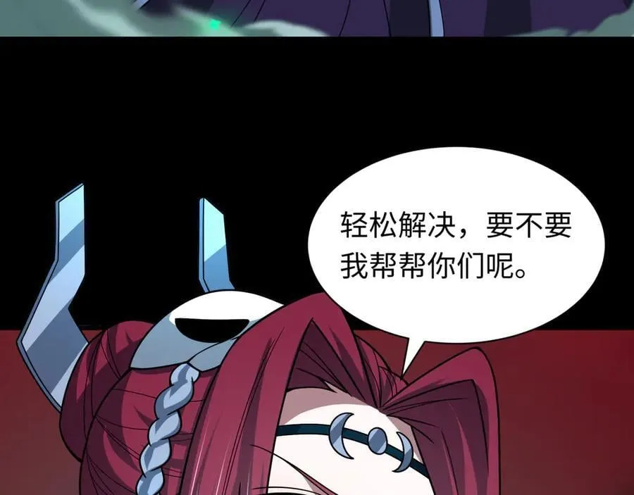 第482话 扶桑篇-暗忍们的觉悟！81