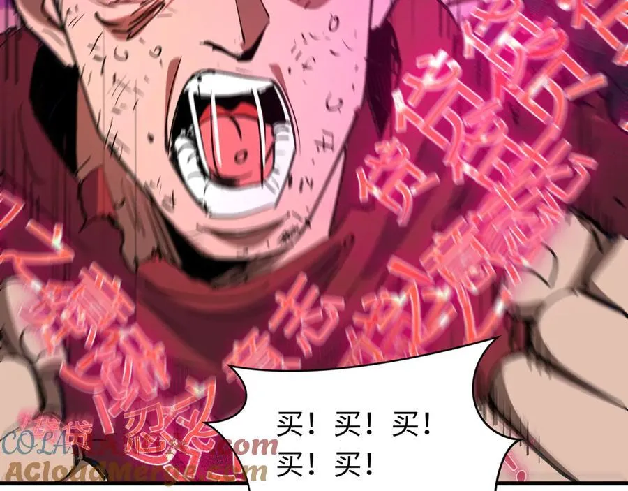 第469话 扶桑篇-抵押灵魂！48