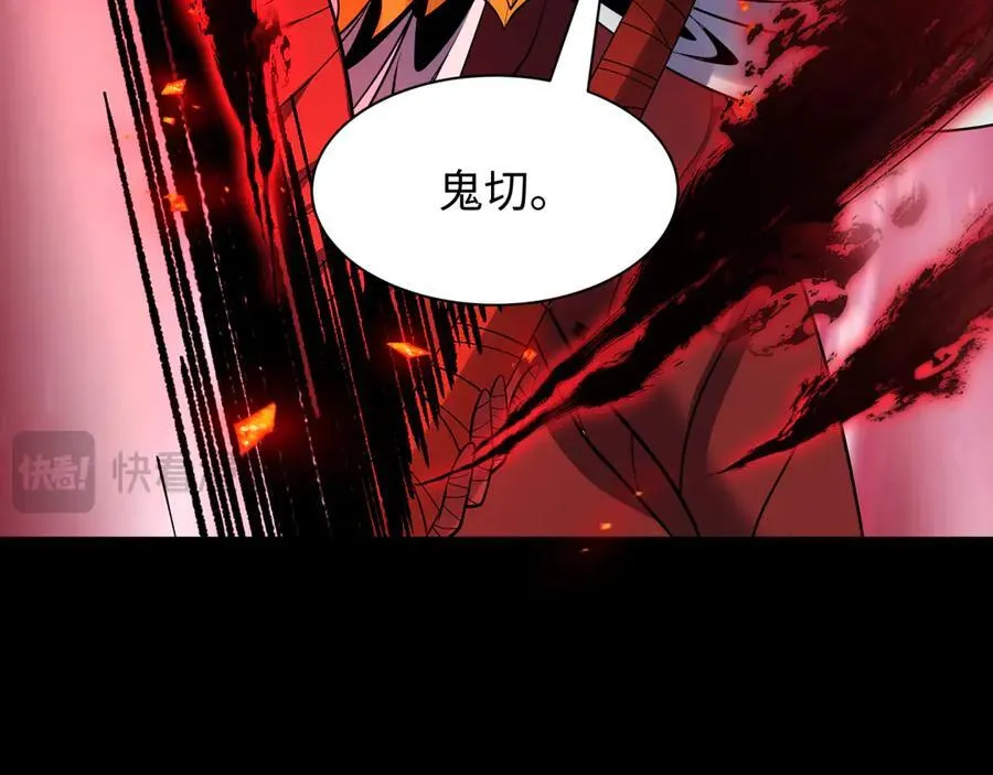 第481话 扶桑篇-双重融合！98