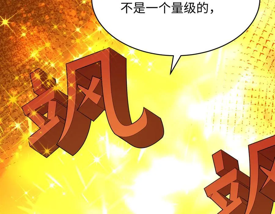 第470话 扶桑篇-牛市降临！15