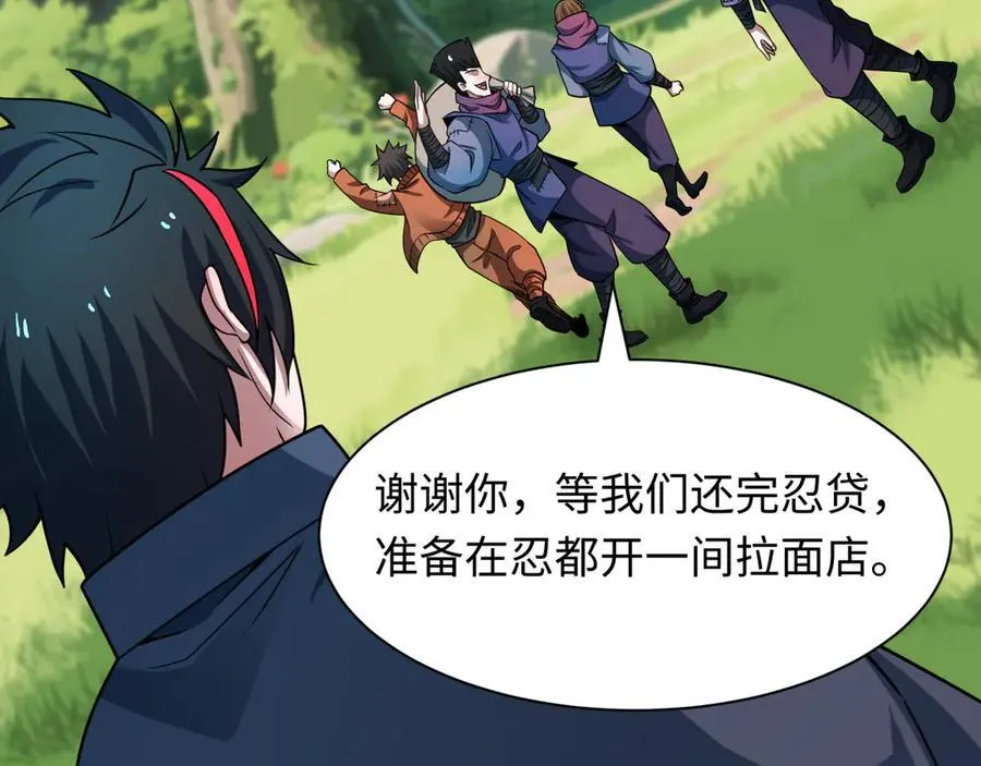 第464话 扶桑篇-千分之一的力量！71