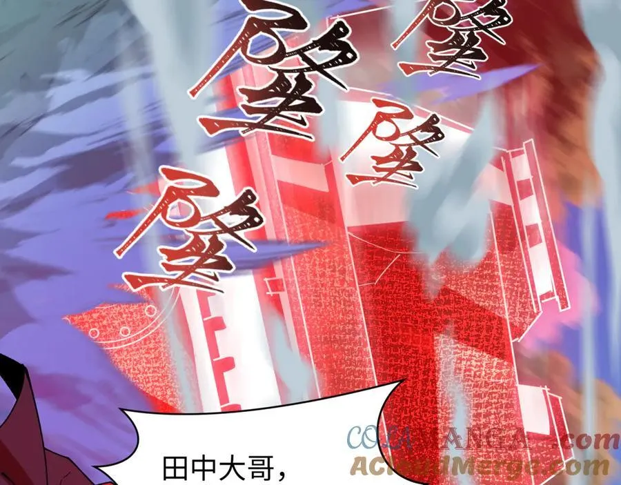 第464话 扶桑篇-千分之一的力量！160