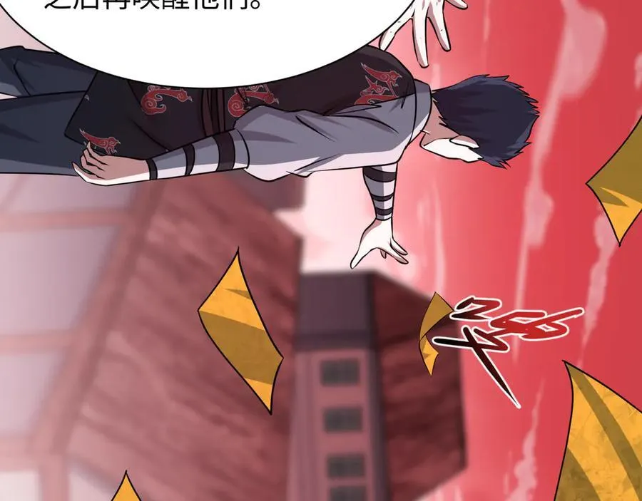 第478话 扶桑篇-忍界大战开始！221