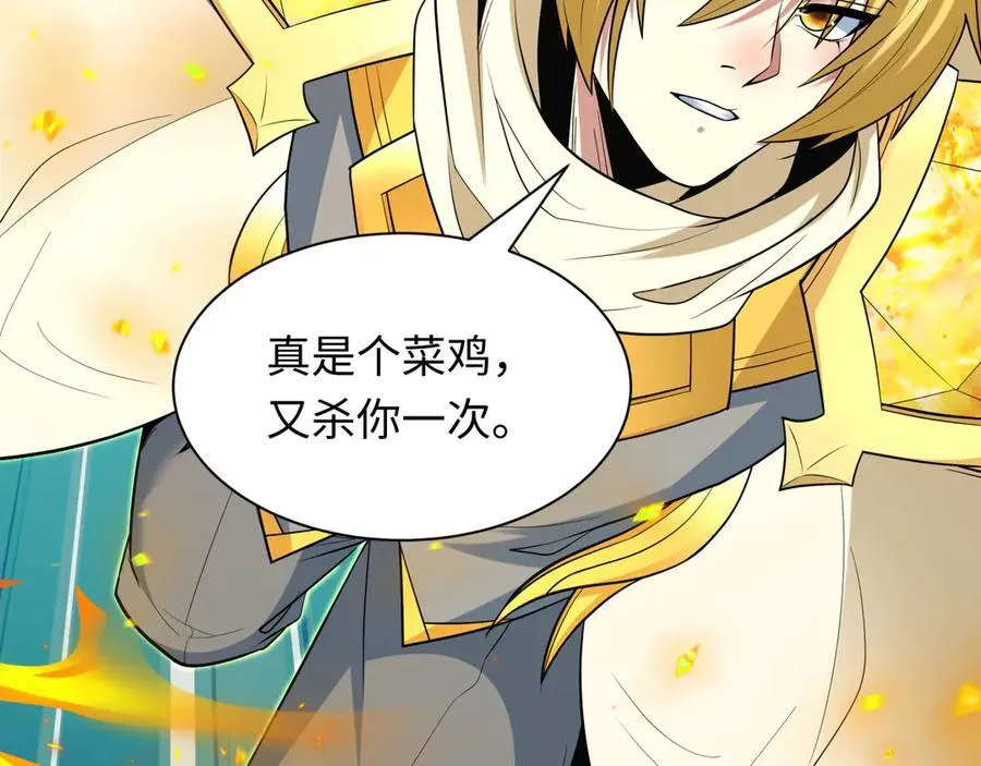第479话 扶桑篇-鬼观音！166