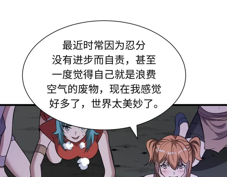 第474话 扶桑篇—黑暗补课界！113