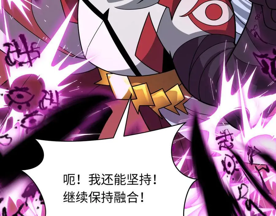 第483话 扶桑篇-大神狸全力爆发！181