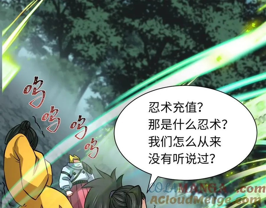 第476话 扶桑篇-氪金忍术战！80