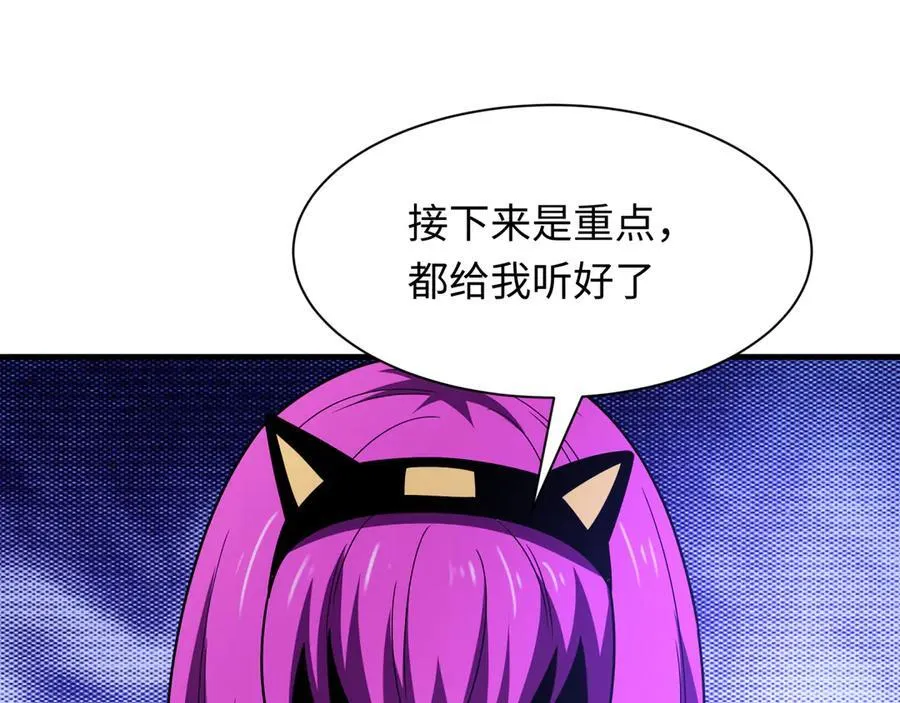 第467话 扶桑篇-特忍补习班！5