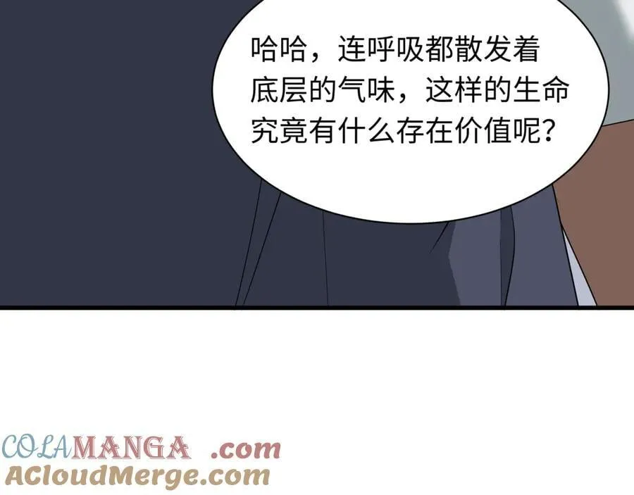 第471话 扶桑篇-破防的会长！140