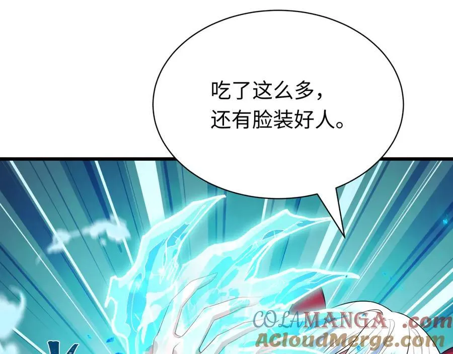 第473话 扶桑篇-德川家德真身的猜测！132