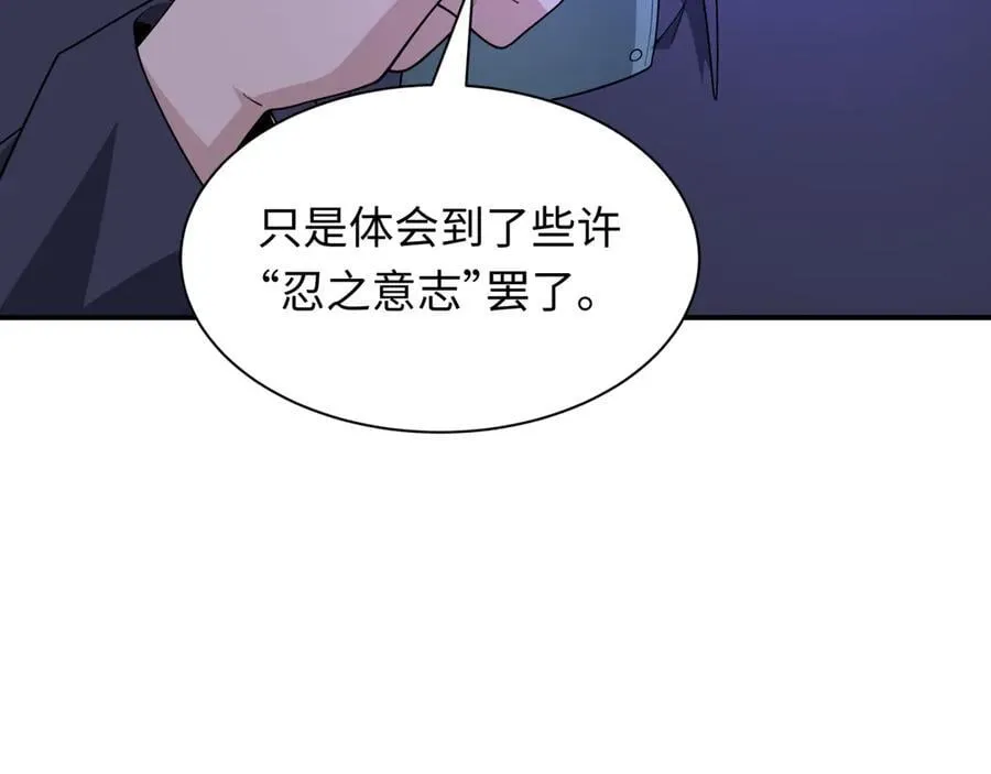 第477话 扶桑篇-全体满分！忍界大战将起！149