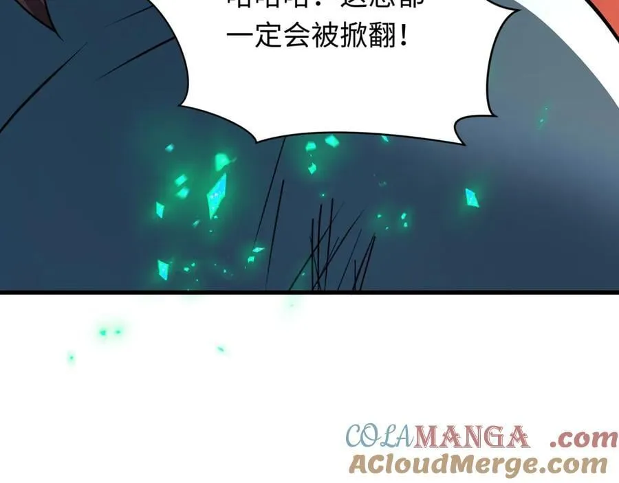 第479话 扶桑篇-鬼观音！136