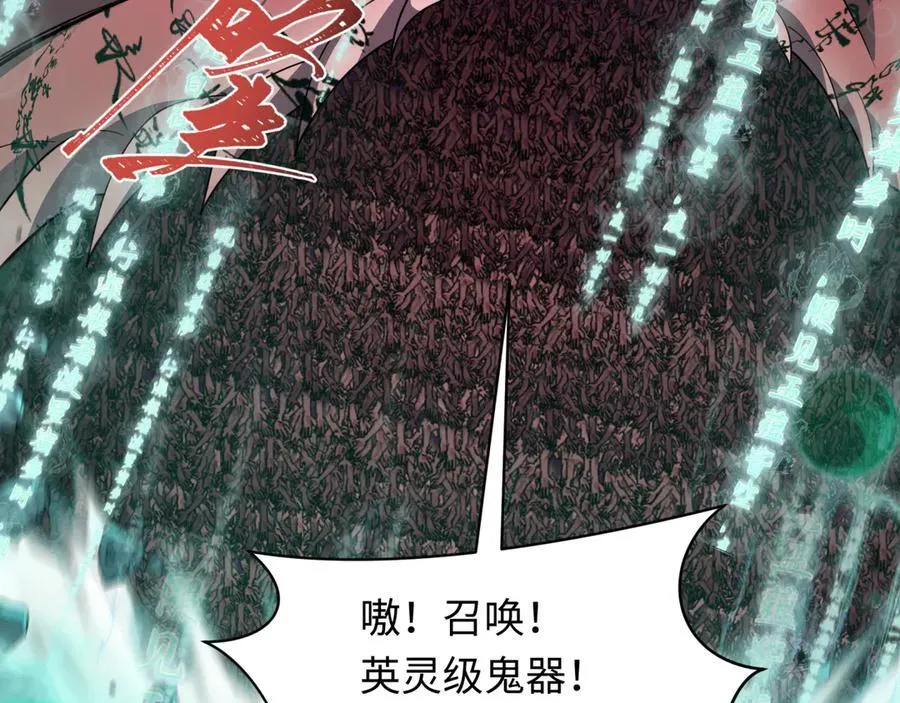 第480话 扶桑篇-终幕之章！186