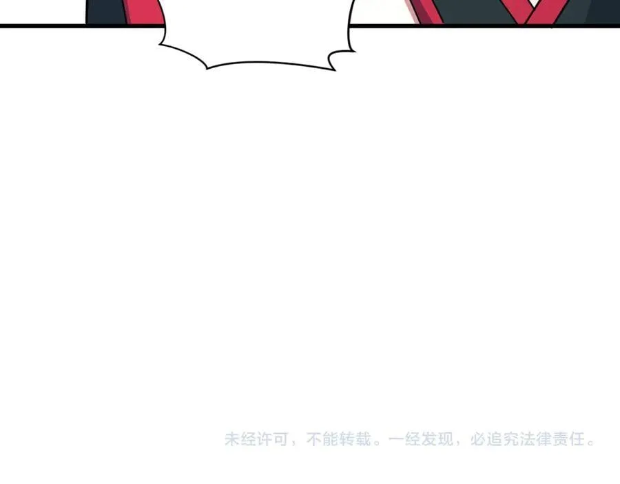 第488话 扶桑篇-请成为新的忍影大人！201