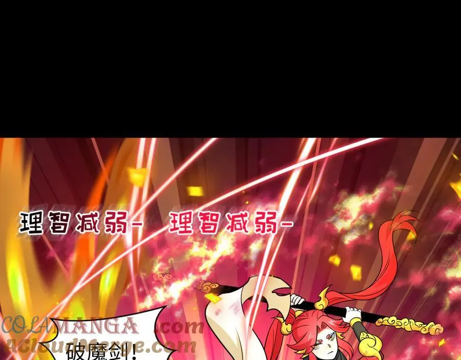 第480话 扶桑篇-终幕之章！64