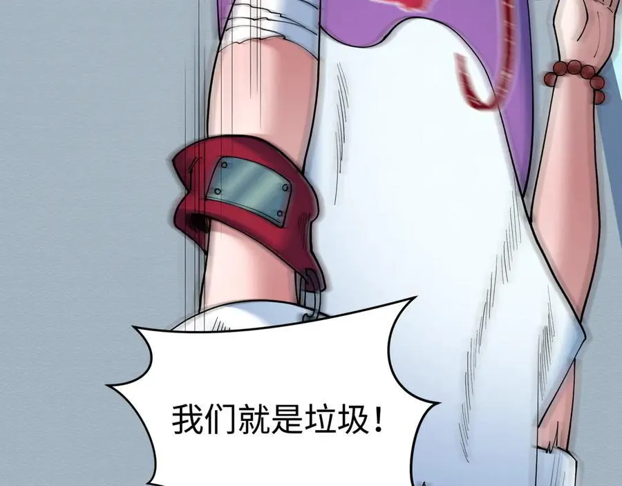 第466话 扶桑篇-忍界黑暗！98