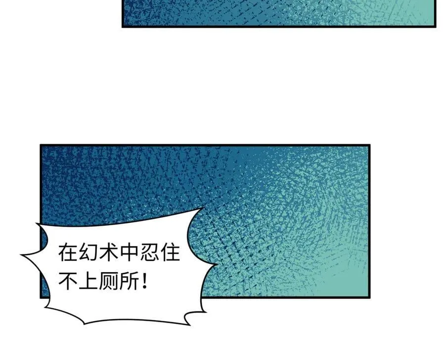 第468话 扶桑篇-文体之战！134