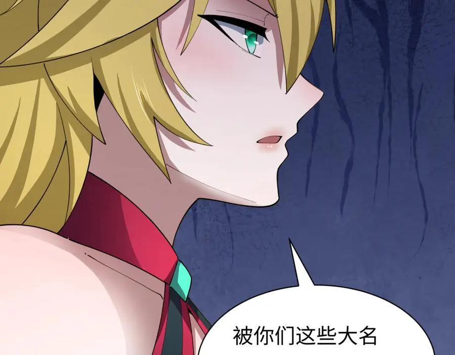 第475话 扶桑篇-忍考开始！26