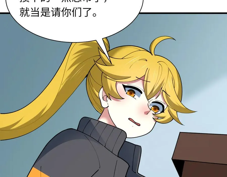 第471话 扶桑篇-破防的会长！95