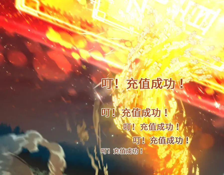 第477话 扶桑篇-全体满分！忍界大战将起！38