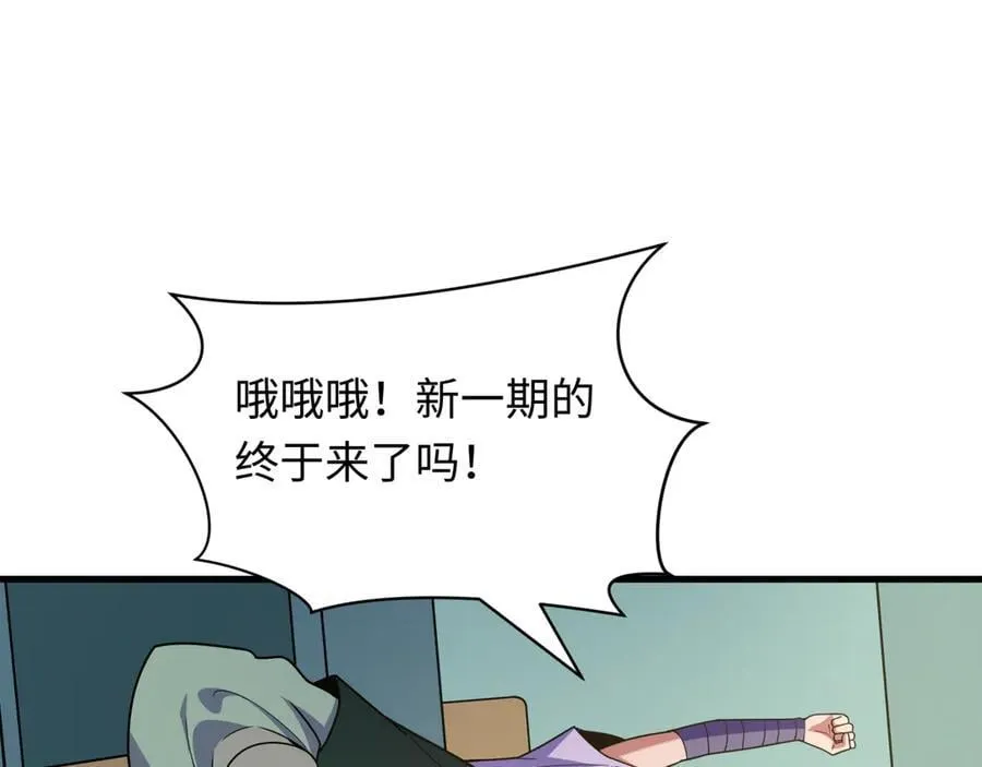 第467话 扶桑篇-特忍补习班！7