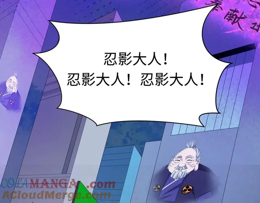 第478话 扶桑篇-忍界大战开始！28